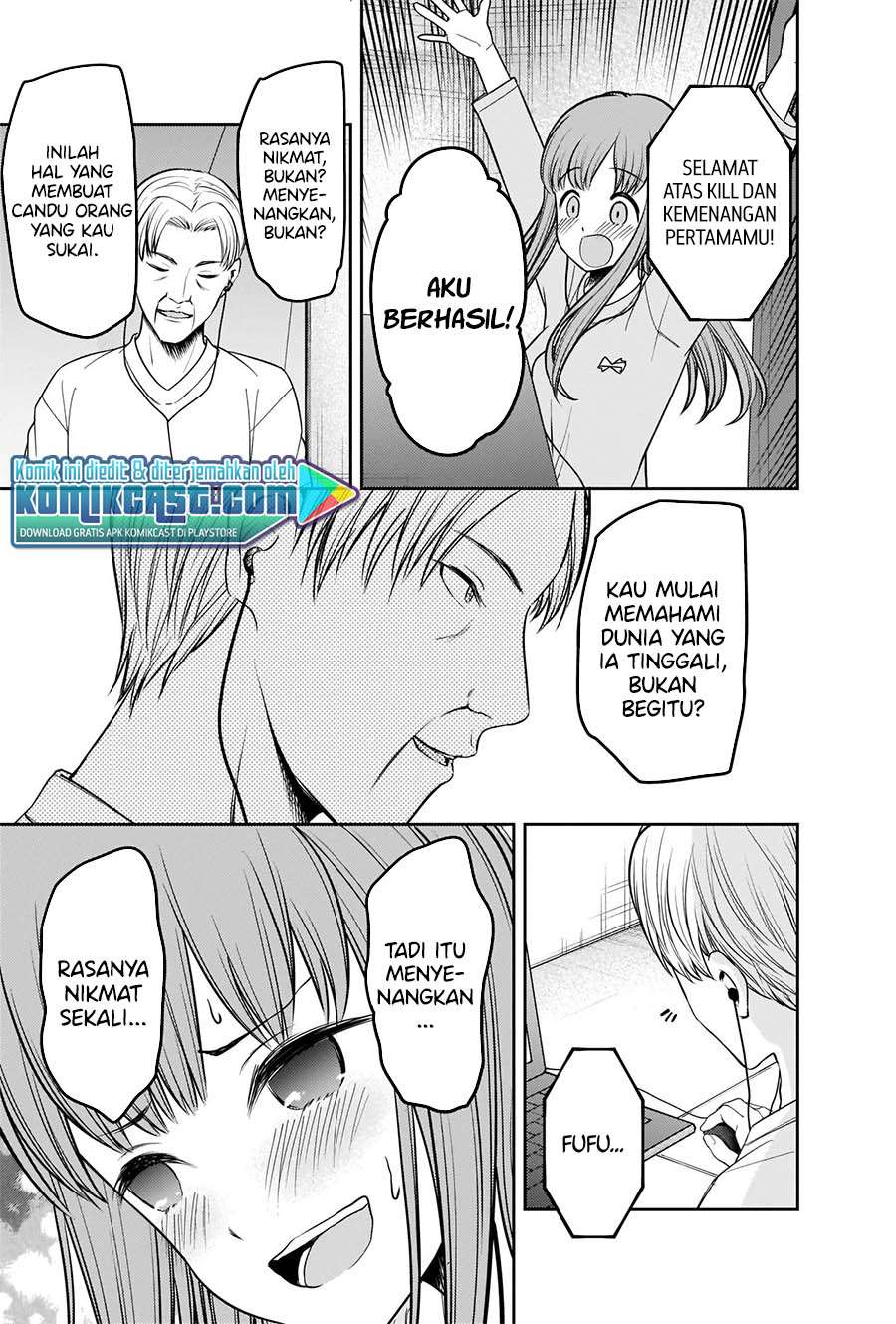Chapter 229 - halaman 17
