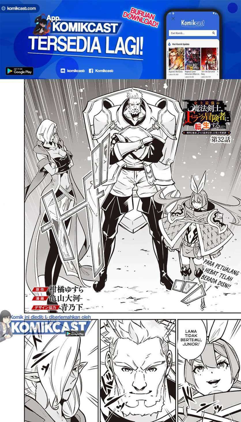 Chapter 32 - halaman 3