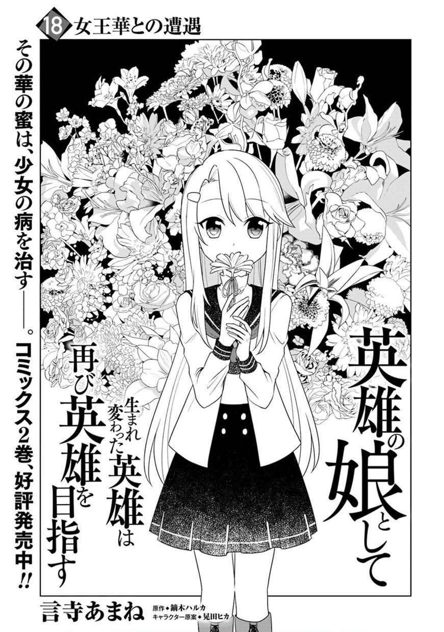 Chapter 18.1 - halaman 2