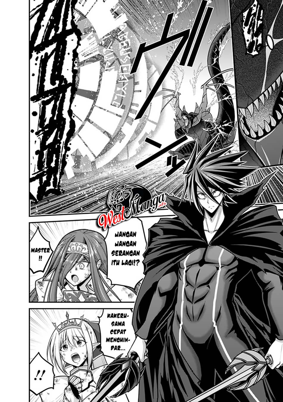 Chapter 26.1 - halaman 20