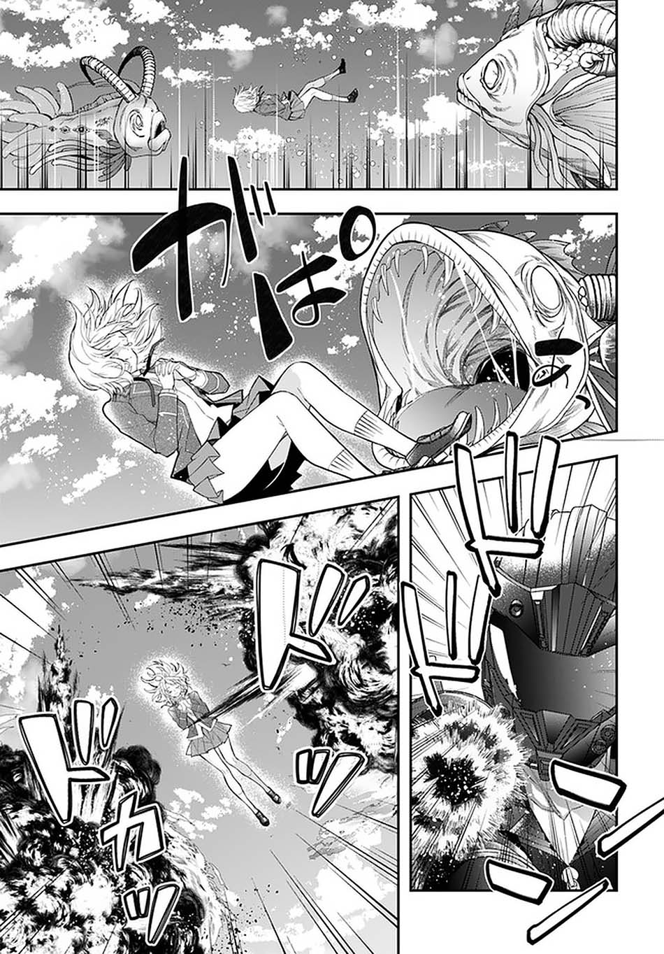 Chapter 33 - halaman 5