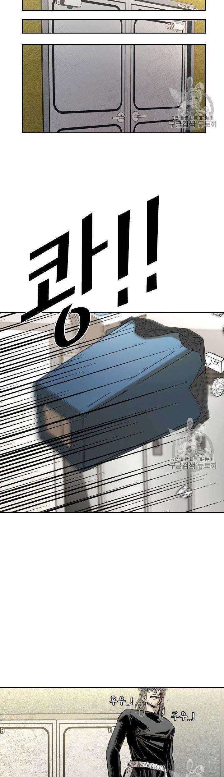 Chapter 172 - halaman 60