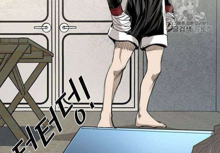 Chapter 172 - halaman 61