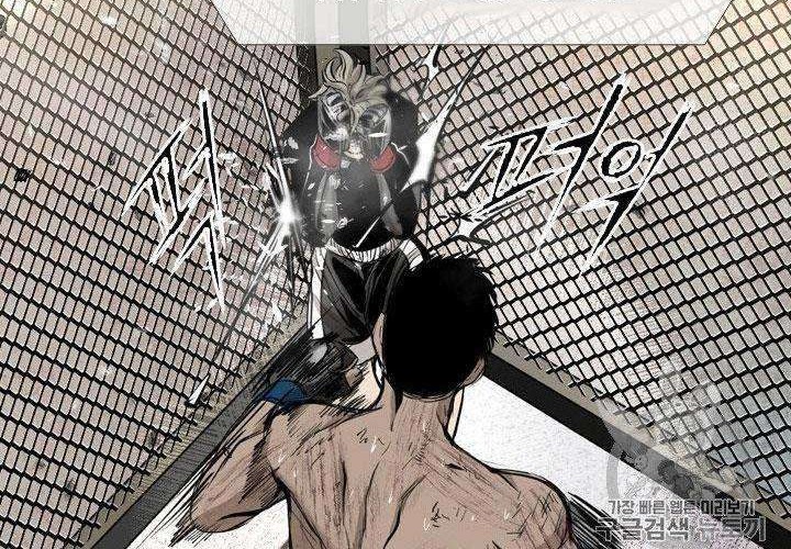 Chapter 171 - halaman 52