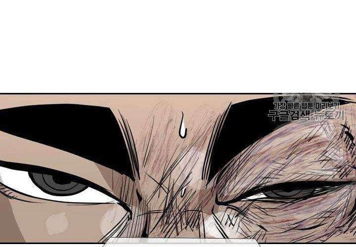 Chapter 170 - halaman 76