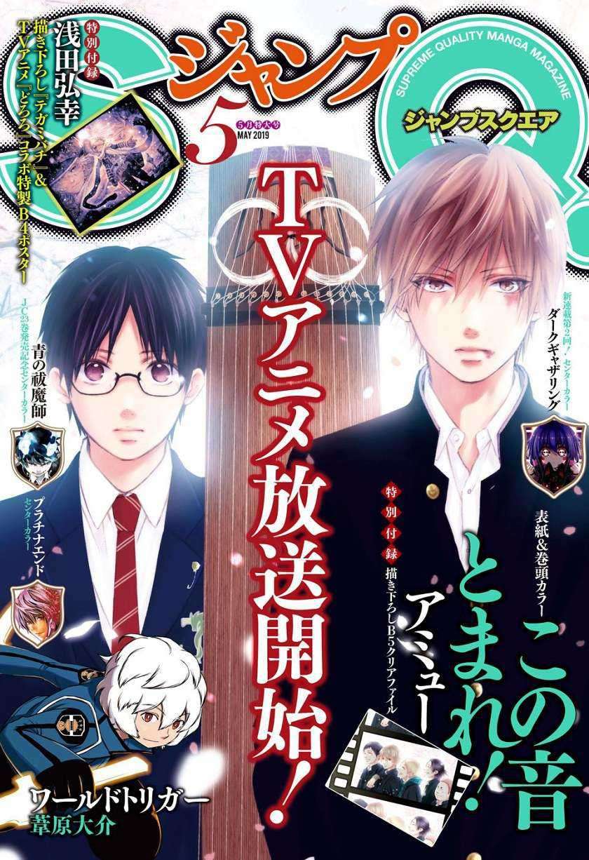 Chapter 78 - halaman 12