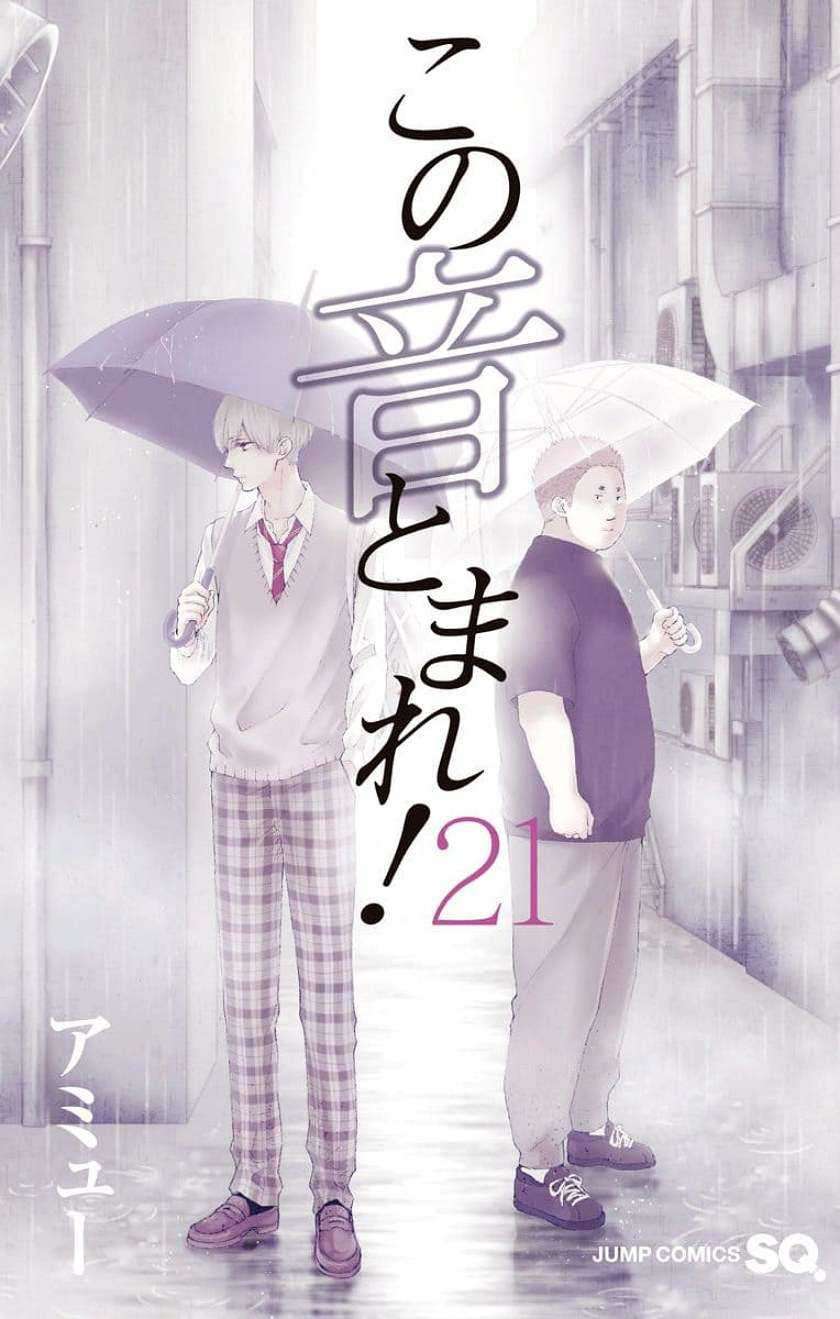 Chapter 78 - halaman 4