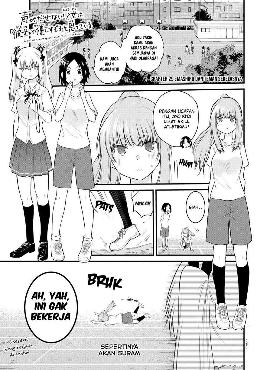 Chapter 29 - halaman 4