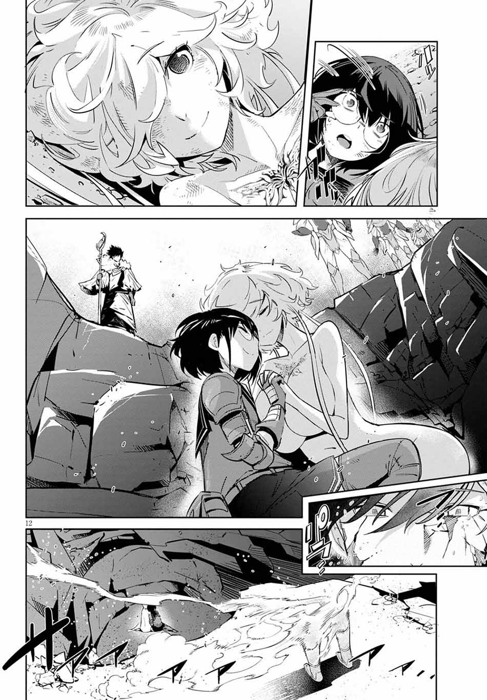 Chapter 34 - halaman 16