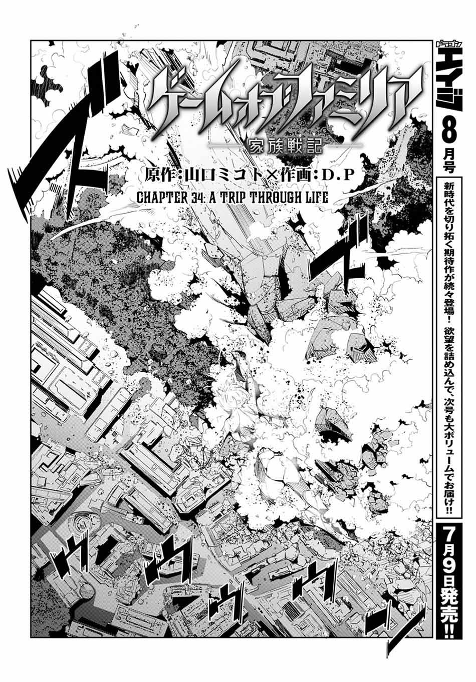Chapter 34 - halaman 5