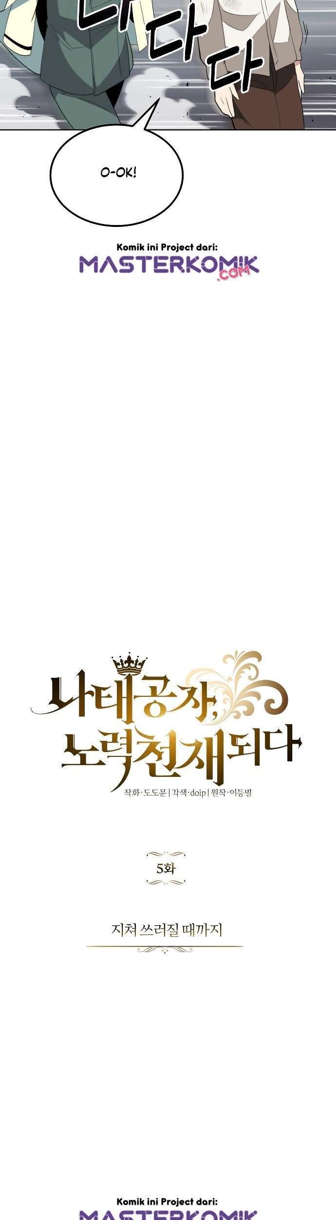 Chapter 5 - halaman 24