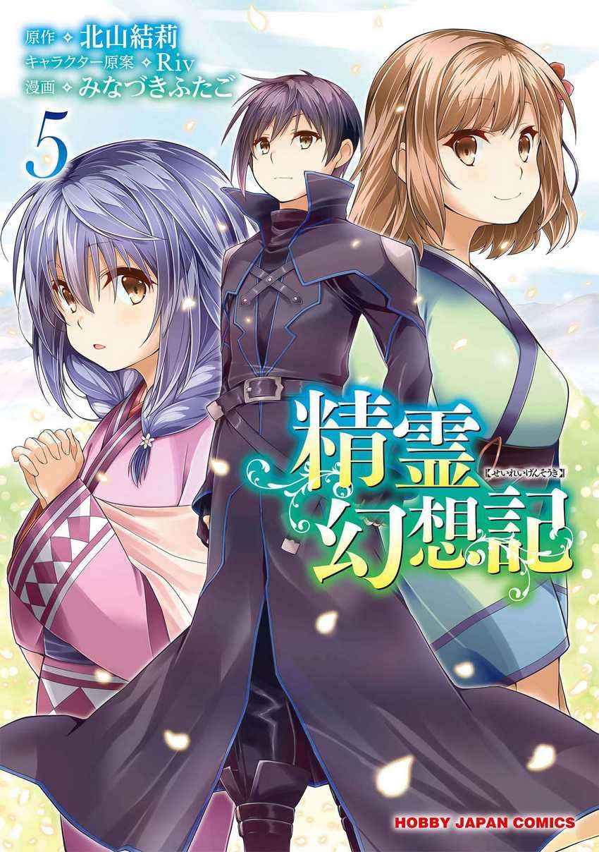 Chapter 34 - halaman 3