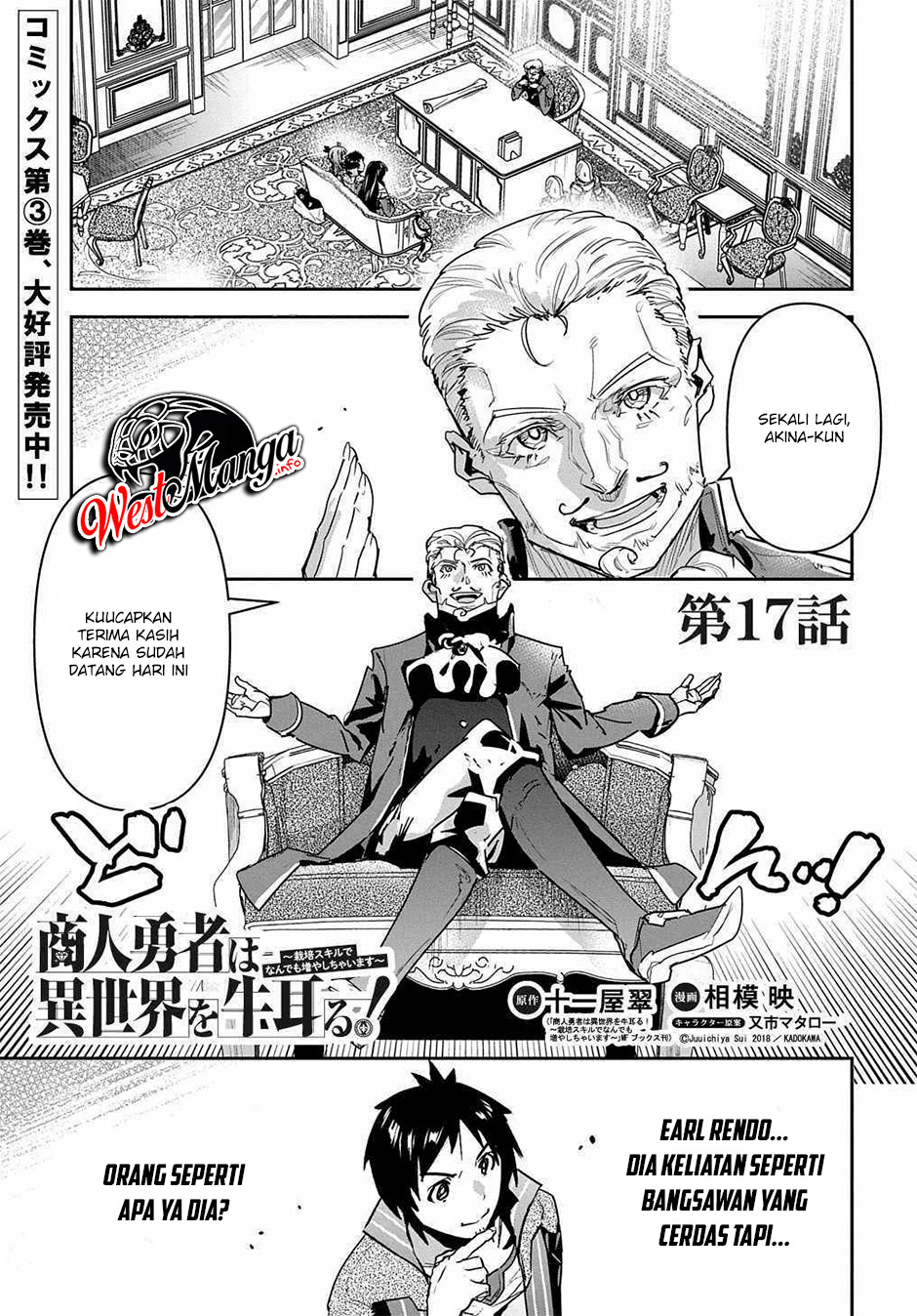 Chapter 17 - halaman 3
