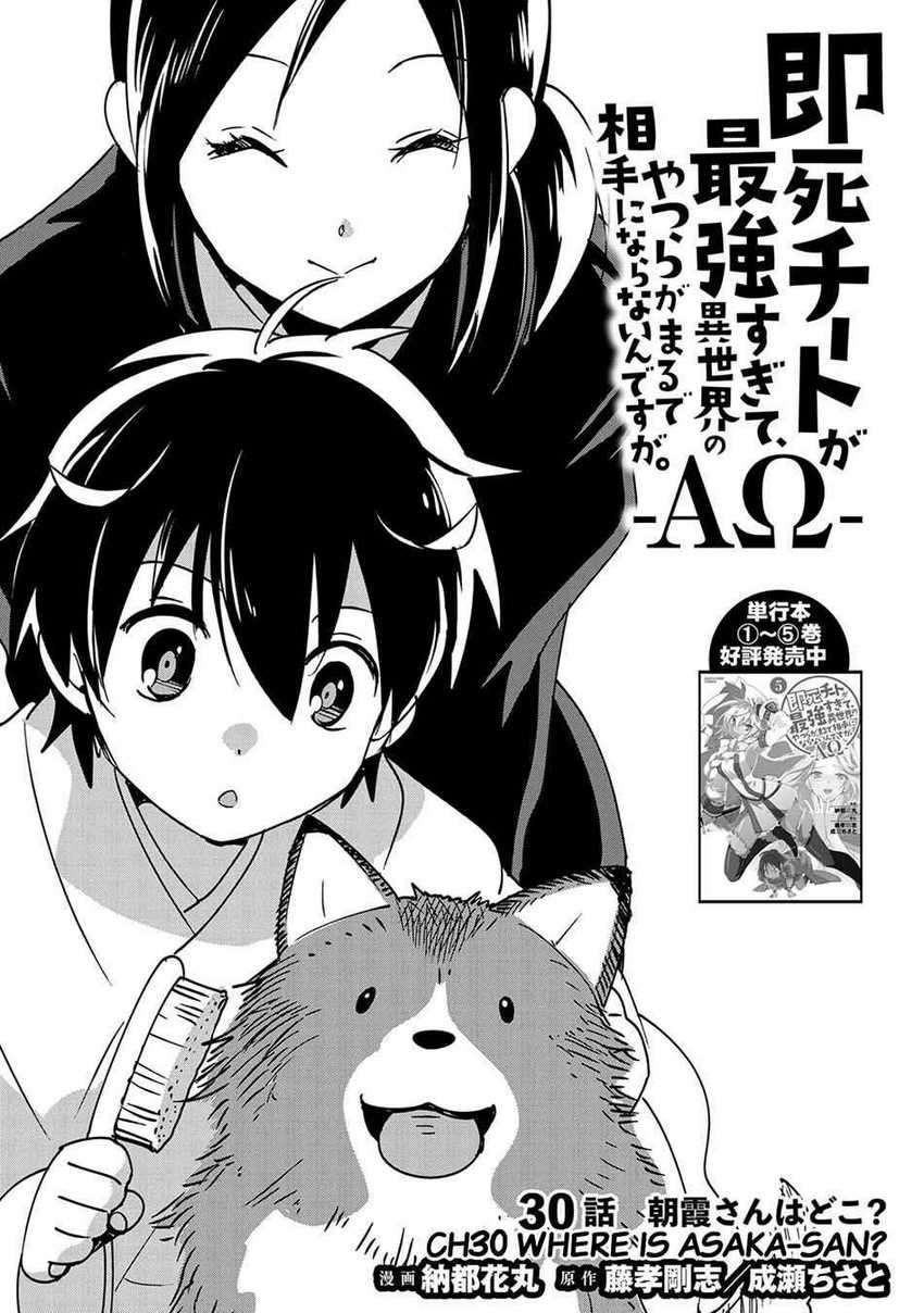 Chapter 30 - halaman 4
