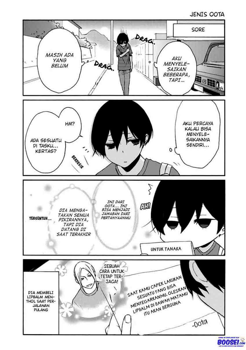 Chapter 73 - halaman 12
