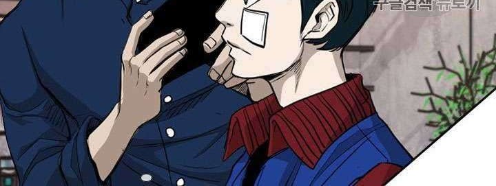 Chapter 179 - halaman 44