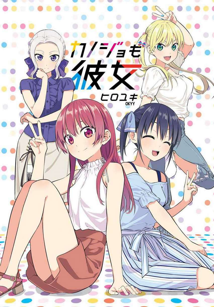 Chapter 48 - halaman 4