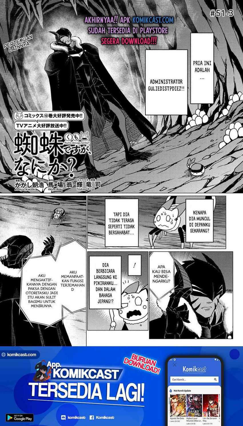 Chapter 51.3 - halaman 3