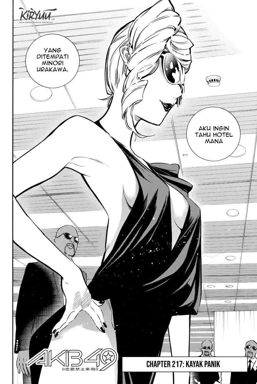 Chapter 217 - halaman 4