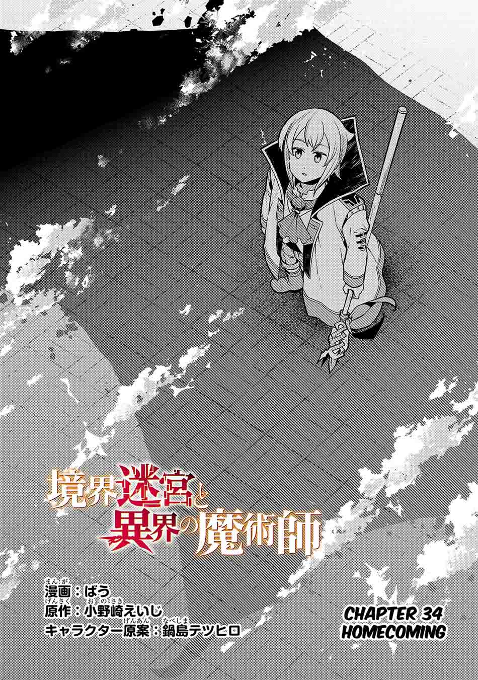 Chapter 34 - halaman 5