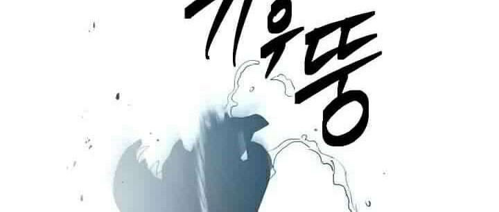 Chapter 110 - halaman 34