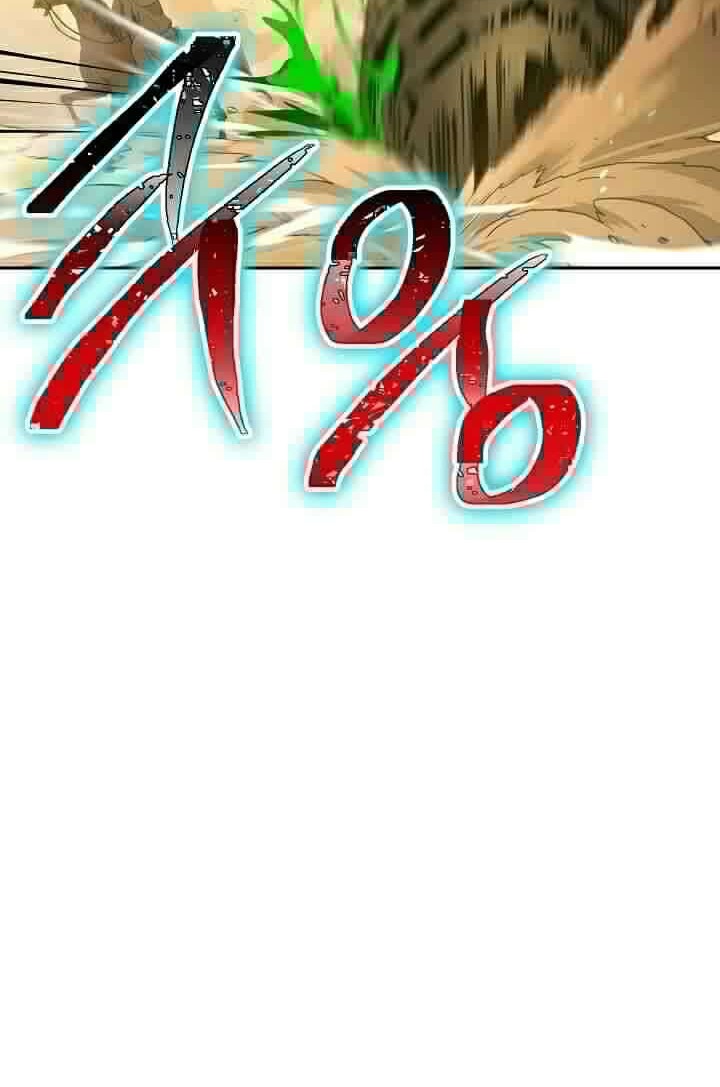 Chapter 110 - halaman 46