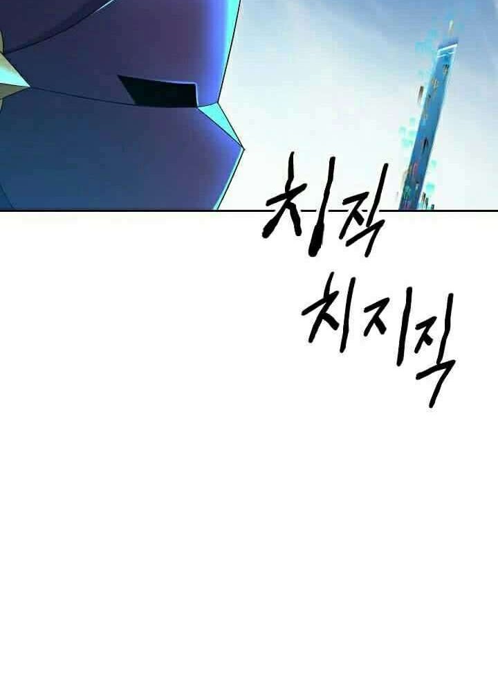 Chapter 110 - halaman 67