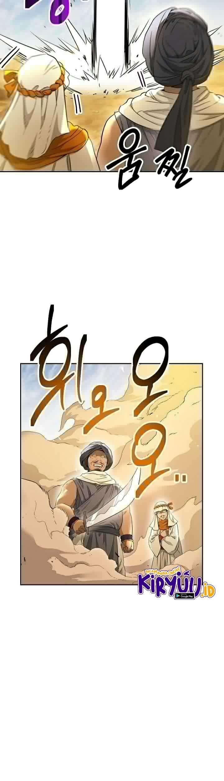 Chapter 109 - halaman 26
