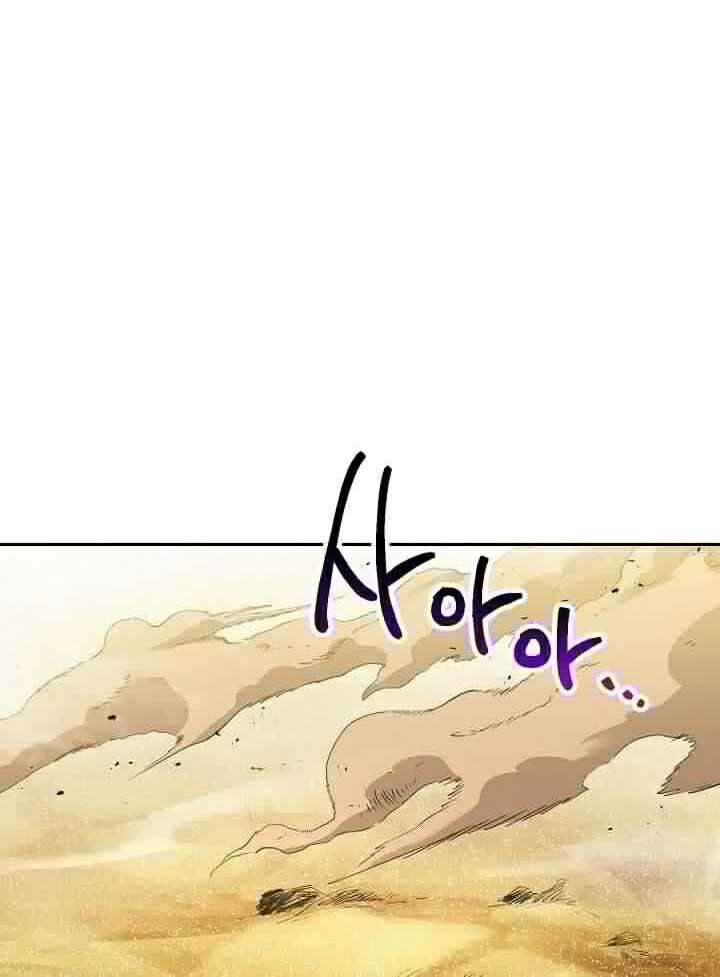 Chapter 109 - halaman 64