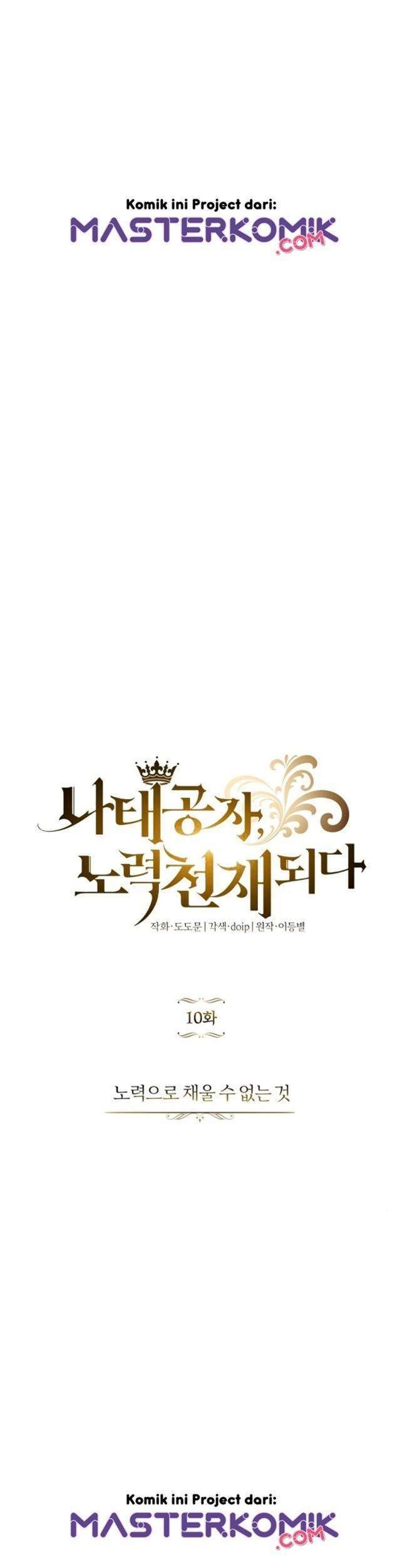 Chapter 10 - halaman 47