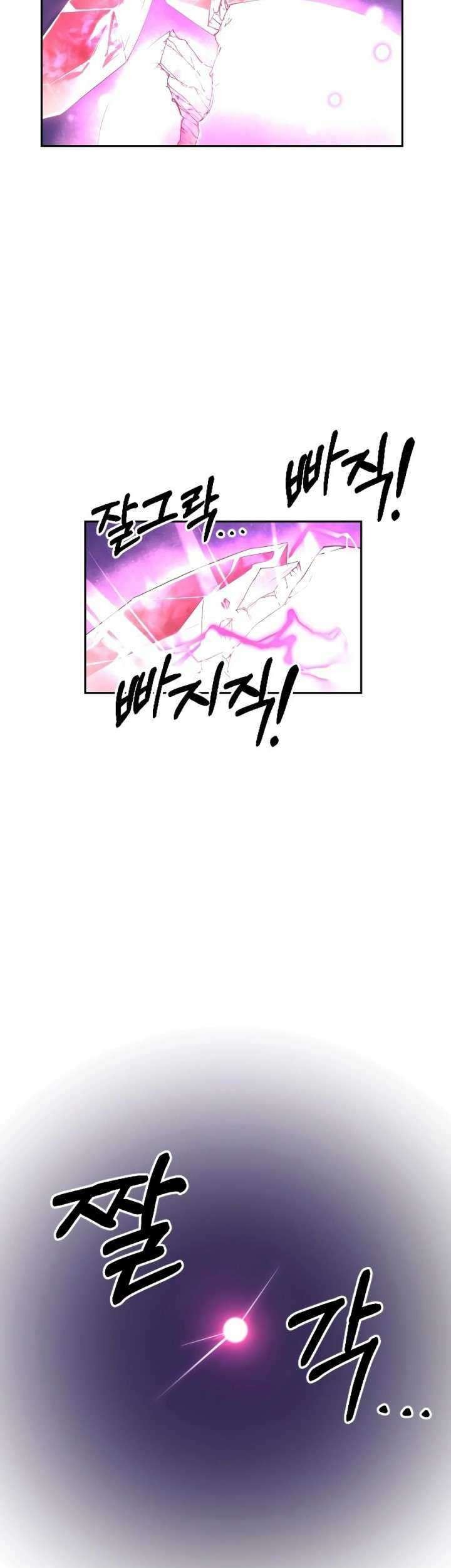 Chapter 16 - halaman 53