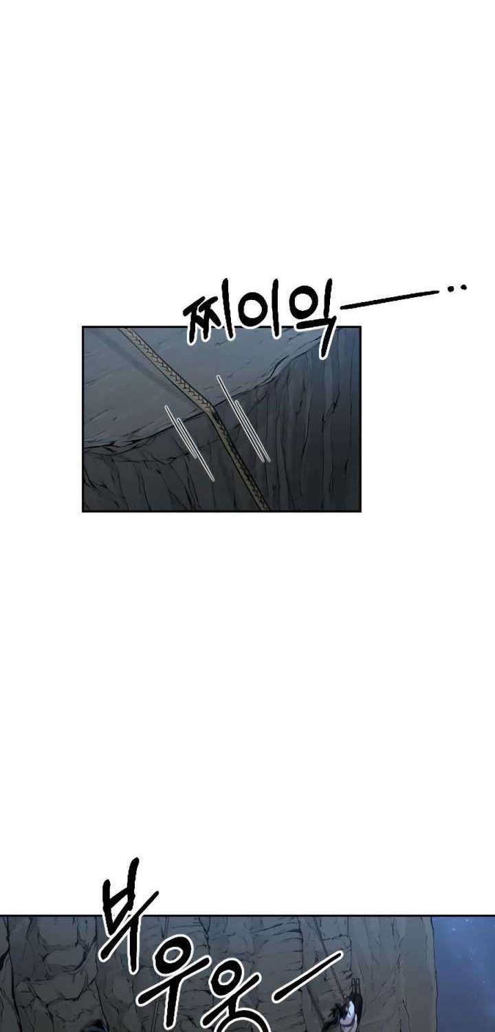 Chapter 16 - halaman 14
