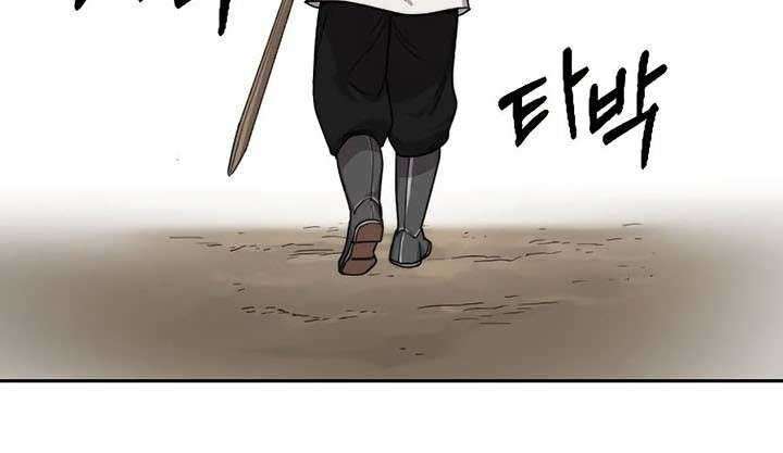 Chapter 19 - halaman 67
