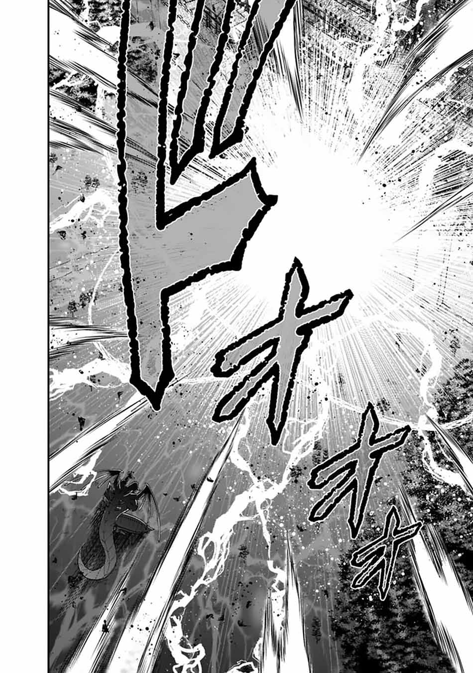 Chapter 26.2 - halaman 5