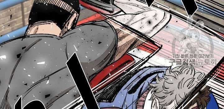 Chapter 187 - halaman 35