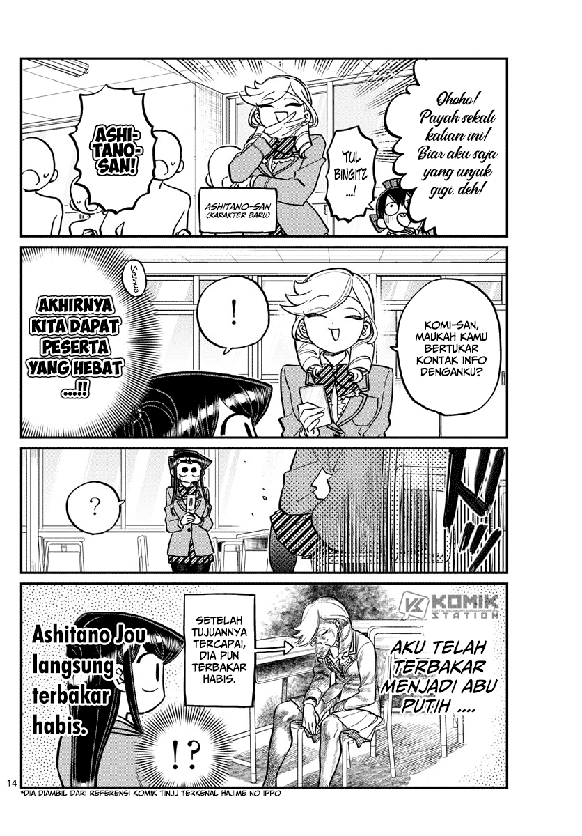 Chapter 258 - halaman 17