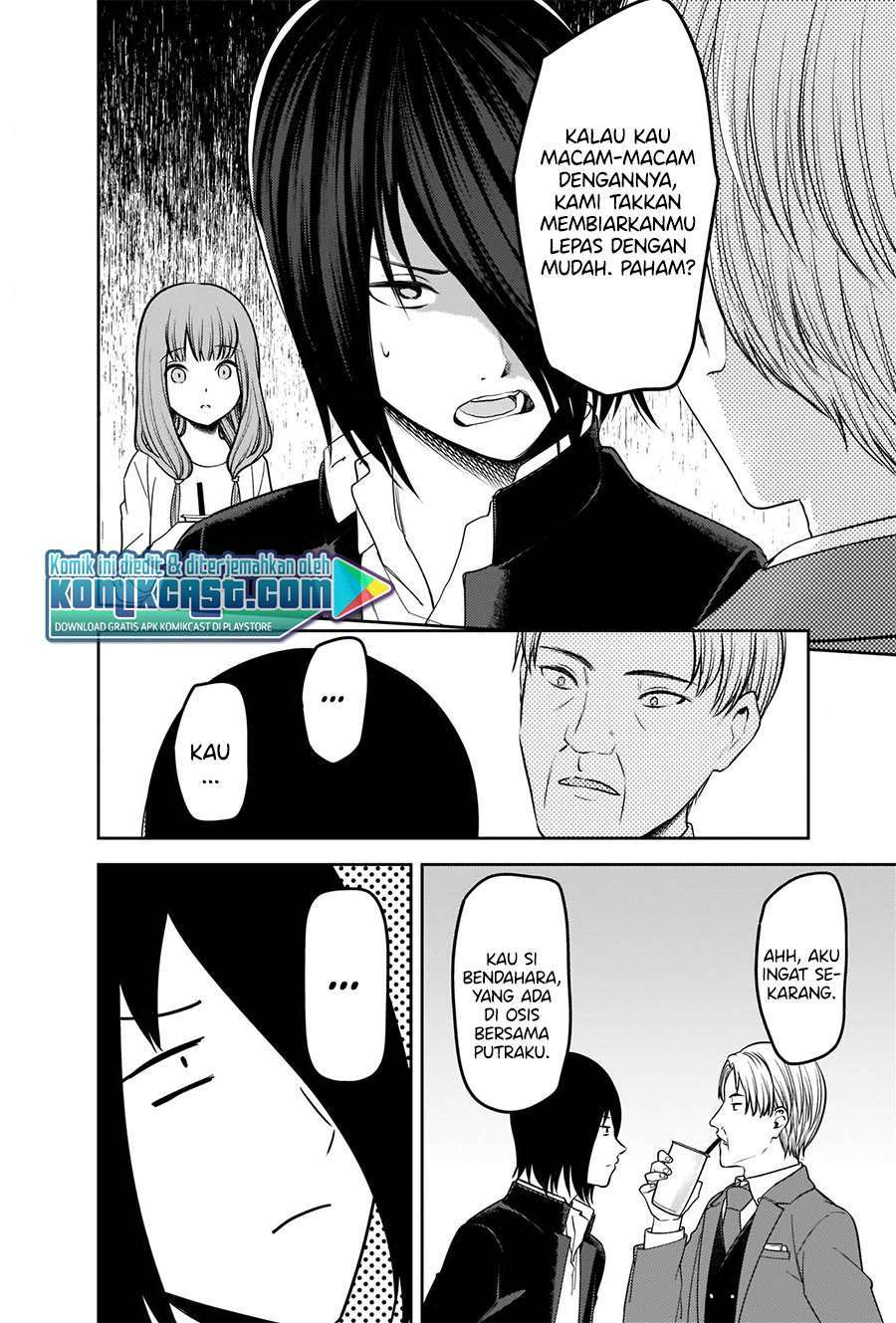 Chapter 230 - halaman 17