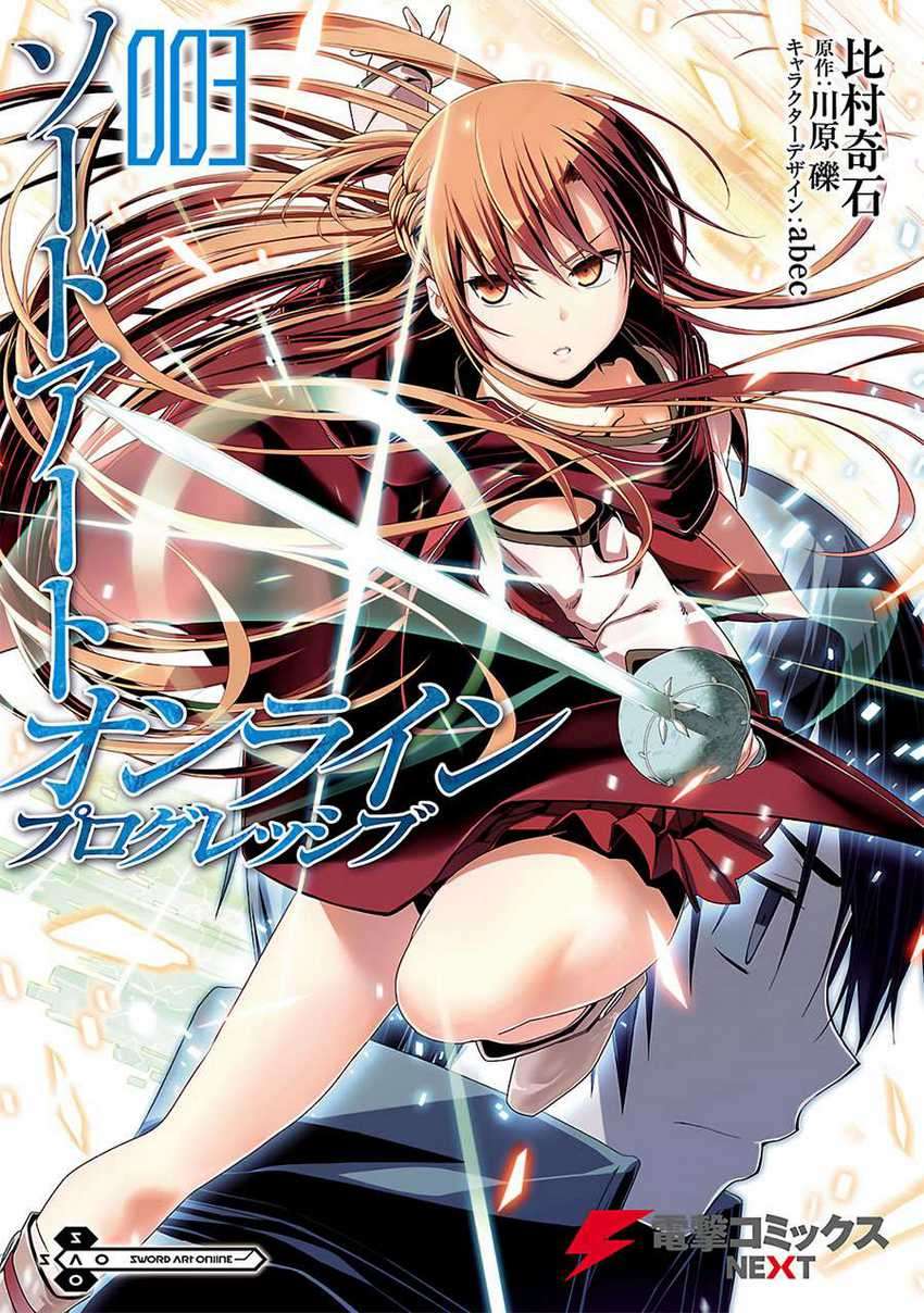 Chapter 43 - halaman 41