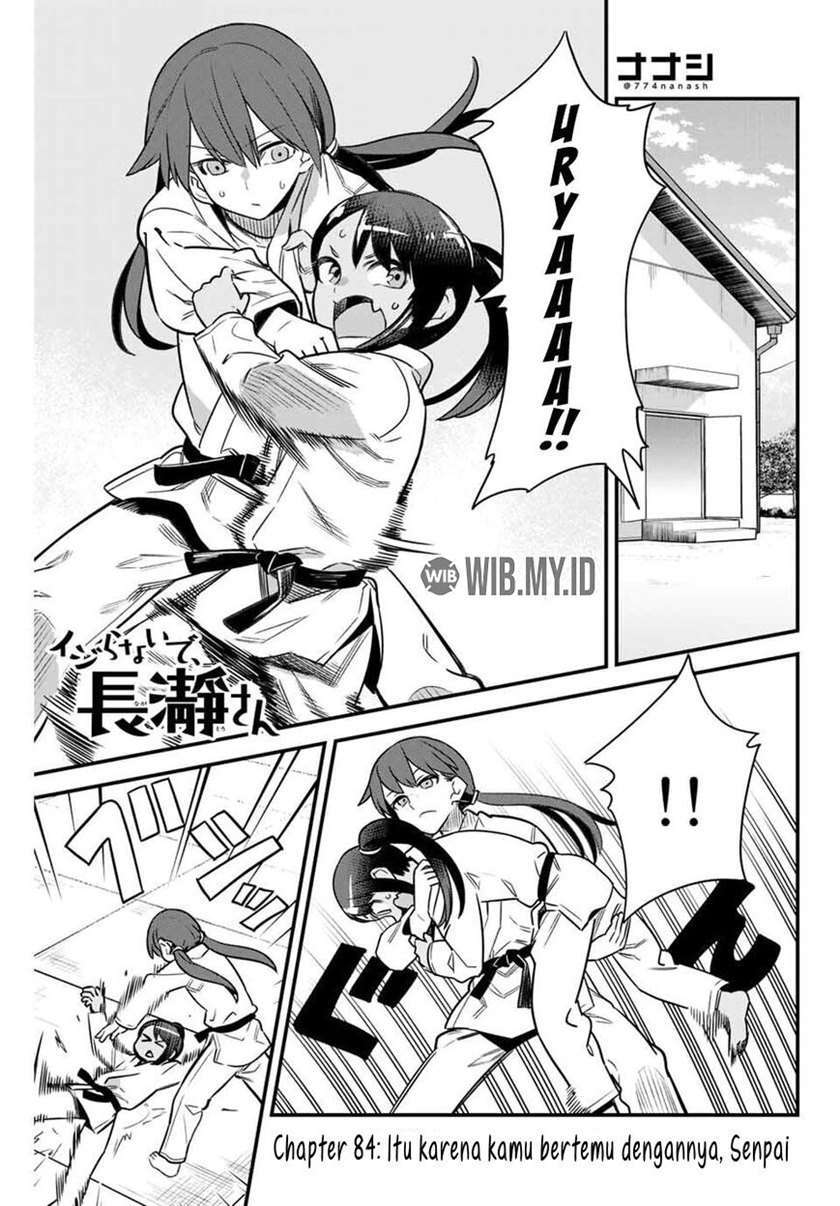 Chapter 84 - halaman 3