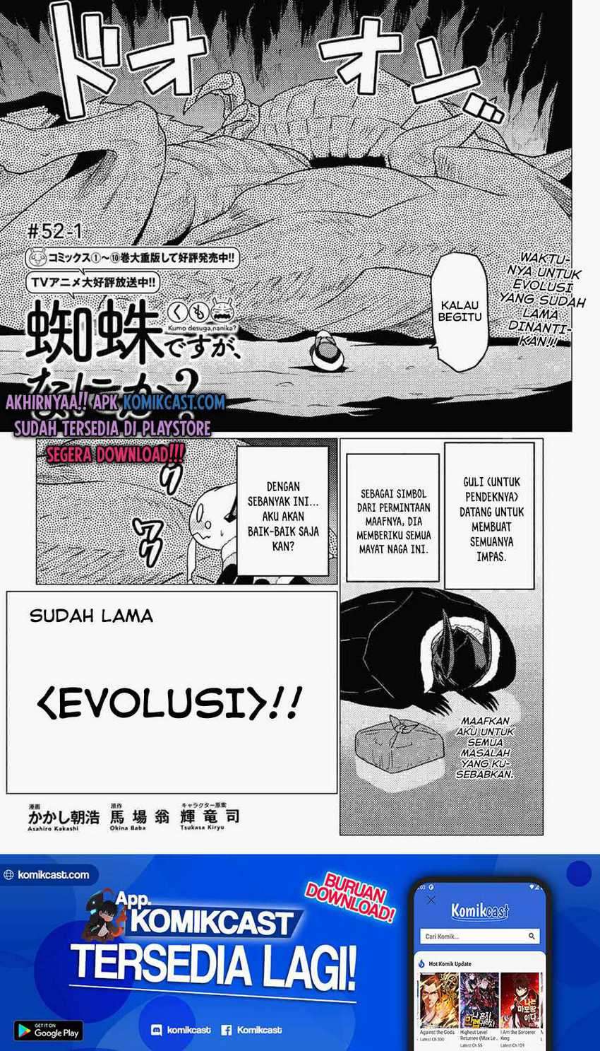 Chapter 52.1 - halaman 3