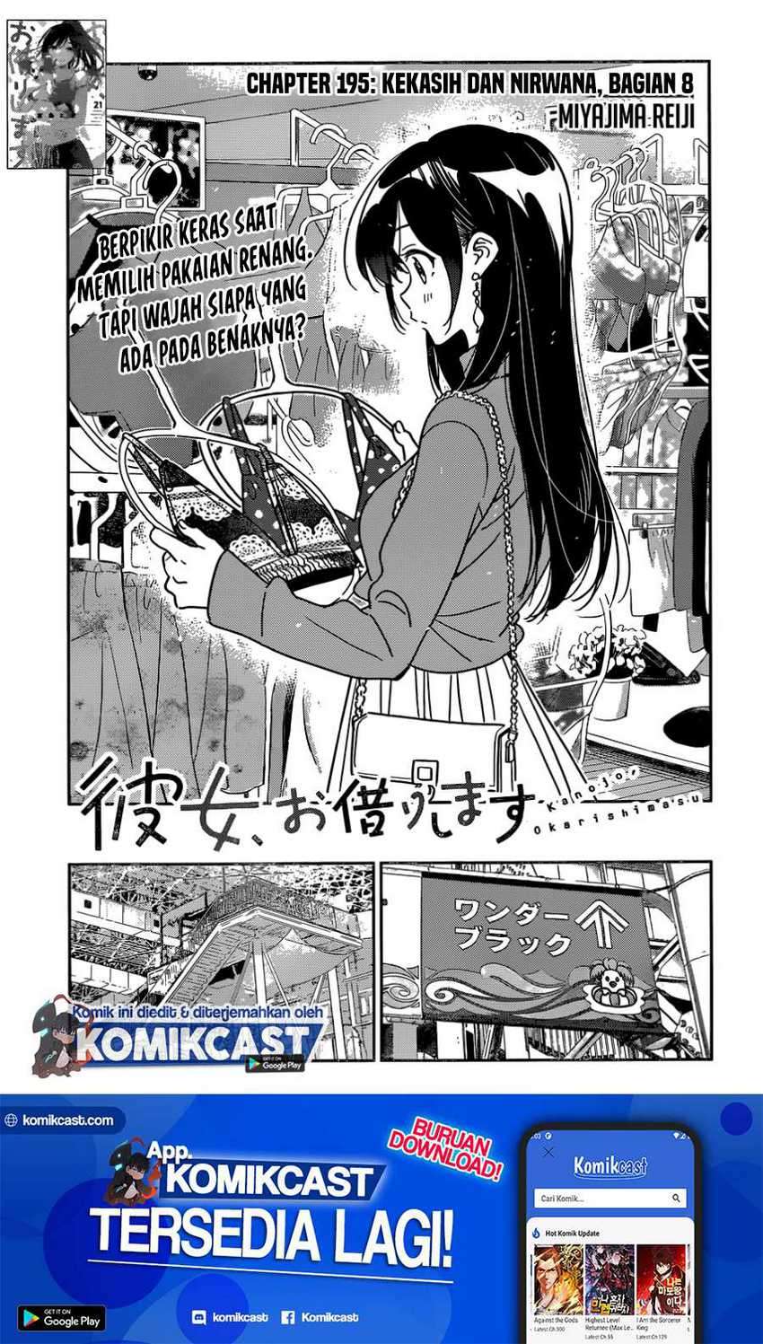 Chapter 195 - halaman 3