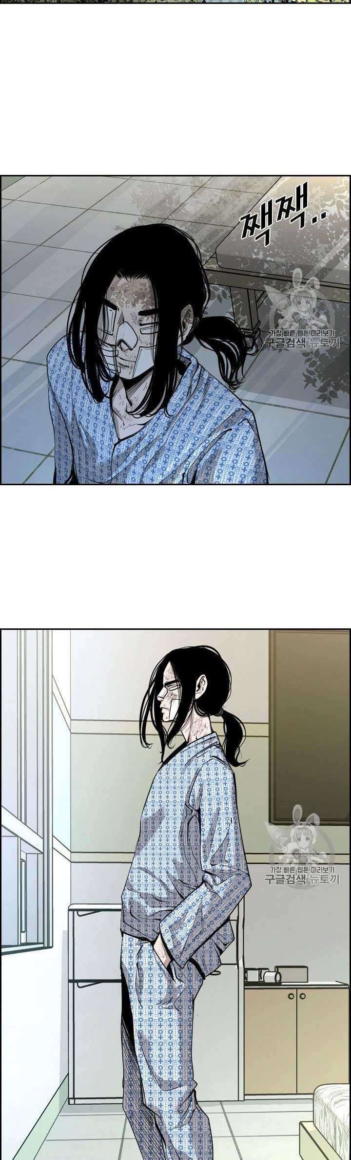 Chapter 189 - halaman 50