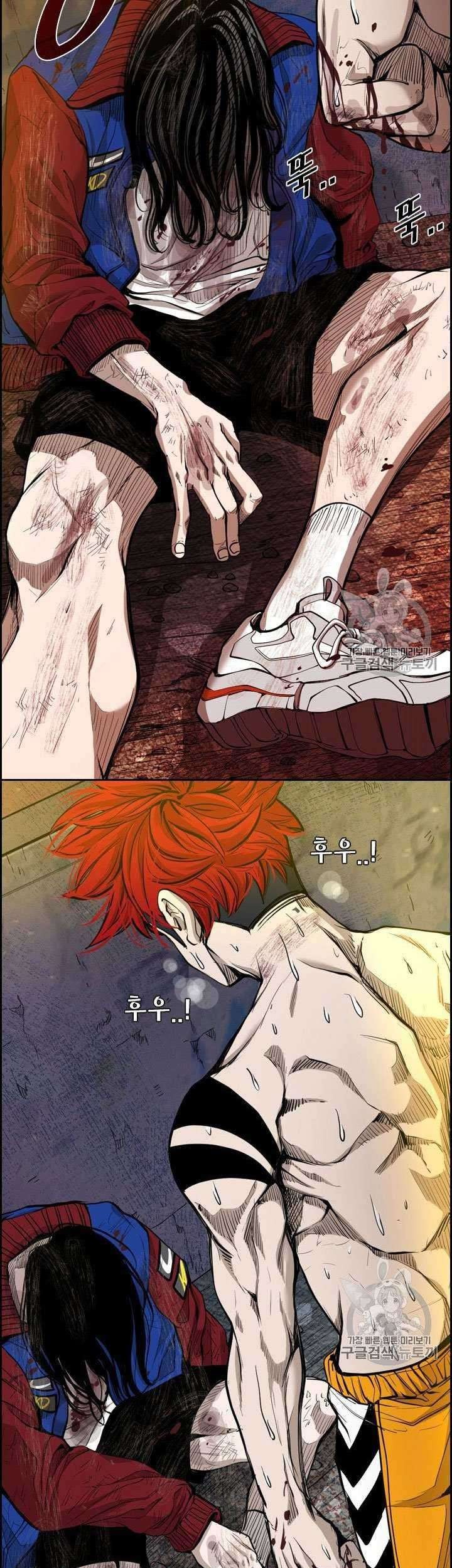 Chapter 188 - halaman 63