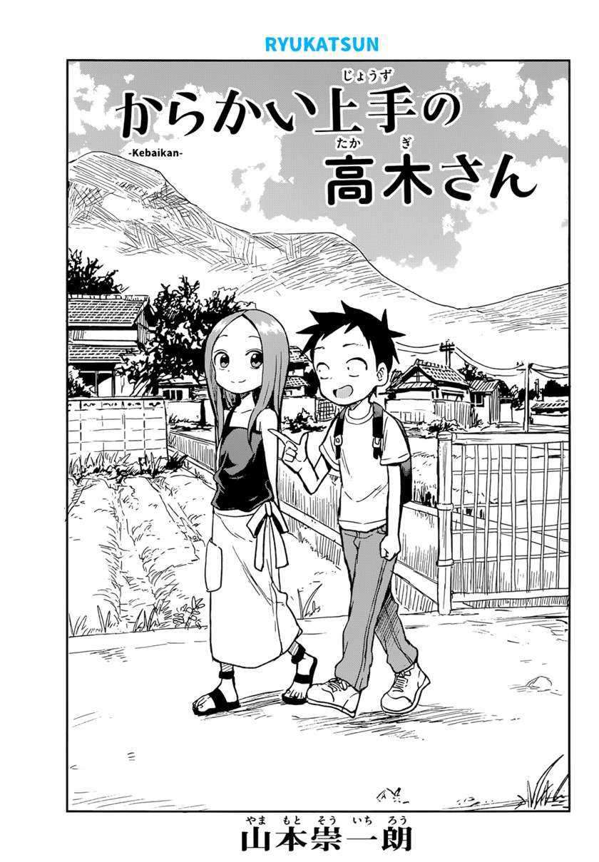 Chapter 133 - halaman 3