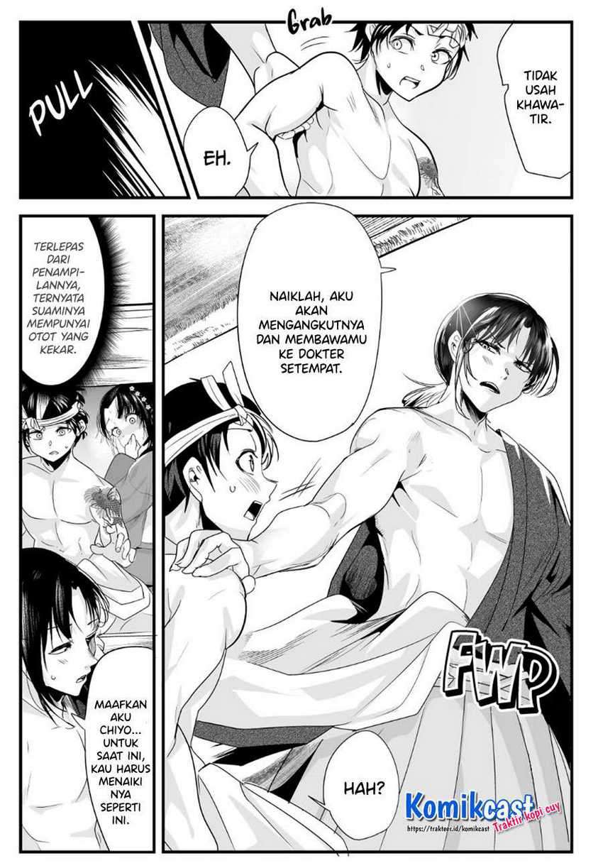 Chapter 41 - halaman 5