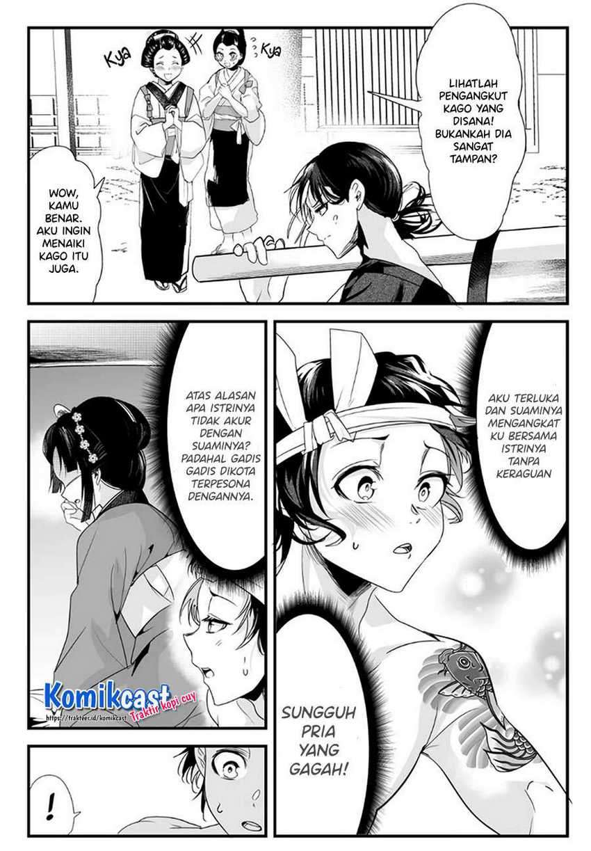 Chapter 41 - halaman 7