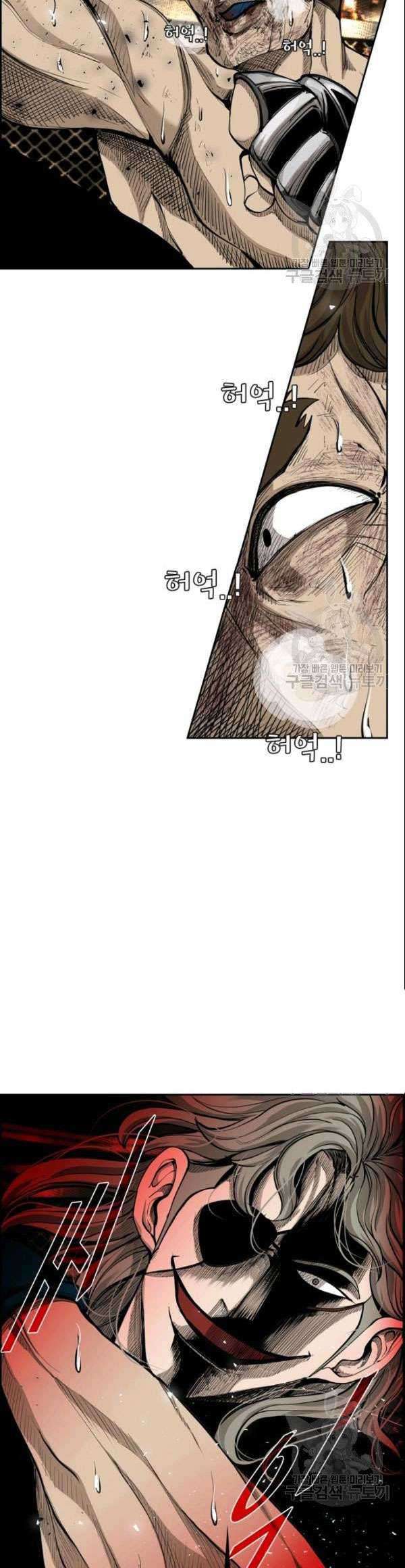 Chapter 191 - halaman 29