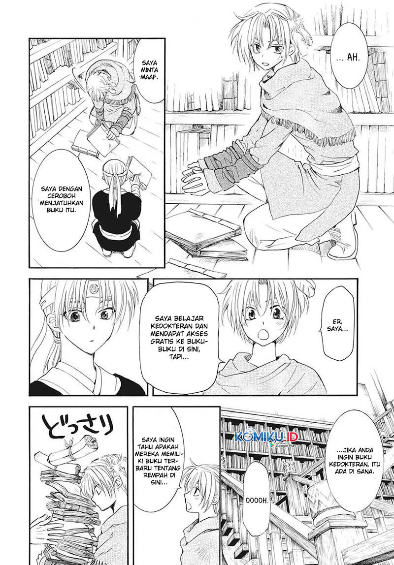 Chapter 186 - halaman 12
