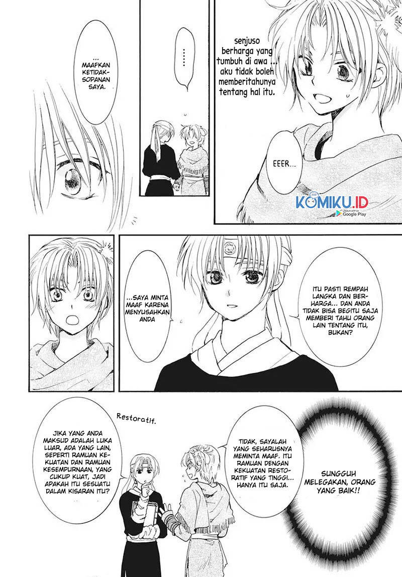 Chapter 186 - halaman 14