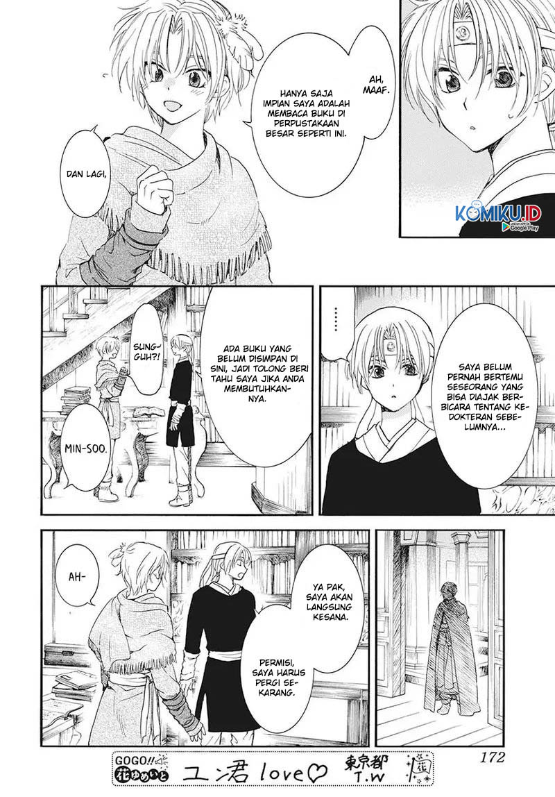 Chapter 186 - halaman 16